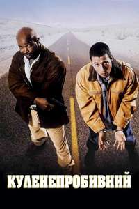 Bulletproof - Poster