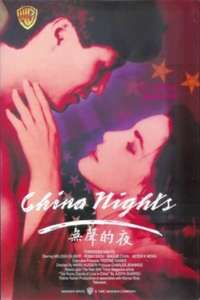 Forbidden Nights - Poster