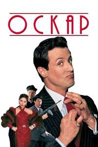 Oscar - Poster