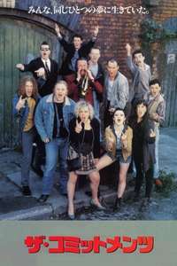 The Commitments - Poster