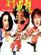 Fist of Fury 1991 II