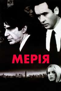 City Hall - Poster