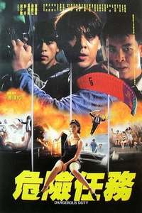 Dangerous duty - Poster