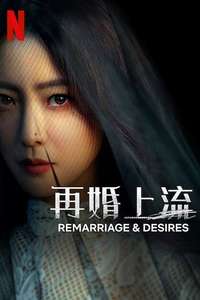 Remarriage & Desires - Posters