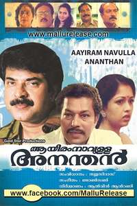 Aayiram Naavulla Ananthan - Posters