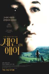 Jane Eyre - Poster