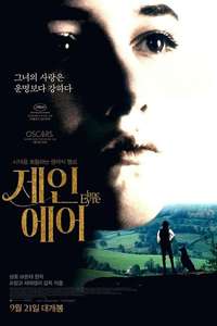 Jane Eyre - Poster