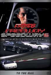 Freeway Speedway 6