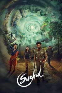 Suzhal: The Vortex - Posters