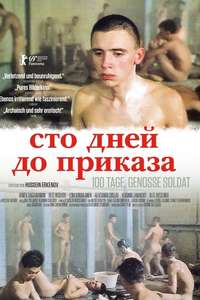 100 Days Before the Command - Poster