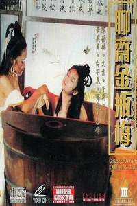 Ghost Story of Kam Pin Mui - Poster