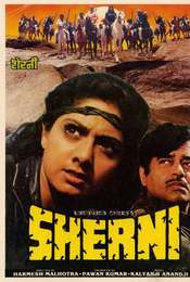 Sherni