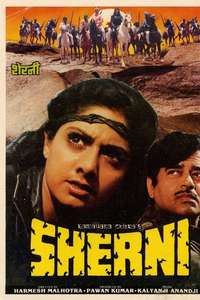 Sherni - Posters