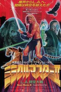Beastmaster 2: Through the Portal of Time - Poster