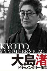 Kyoto  My Mother's Place - Poster