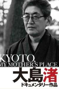 Kyoto  My Mother's Place - Poster