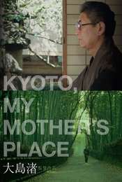 Kyoto  My Mother's Place