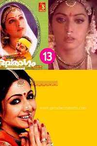 Devaraagam - Poster
