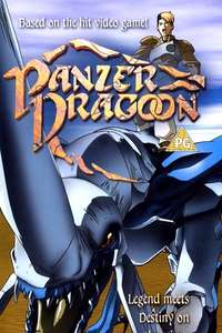 Panzer Dragoon - Poster