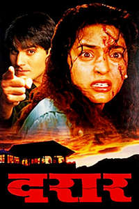 Daraar - Poster