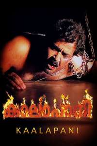 Kaalapani - Posters