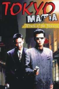 Tokyo Mafia 2: Wrath of the Yakuza - Poster