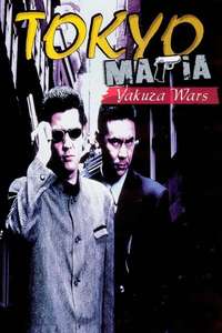 Tokyo Mafia 2: Wrath of the Yakuza - Poster