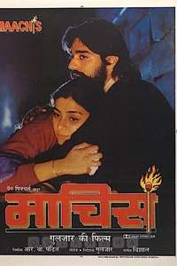 Maachis - Poster