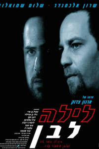 White Night - Poster