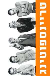 Trainspotting - Poster