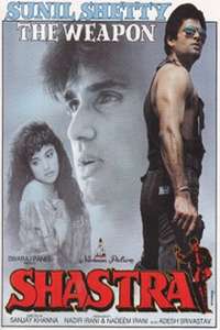 Shastra - Poster