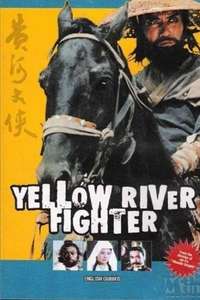 Yellow River Fighter - Poster
