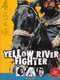 Yellow River Fighter