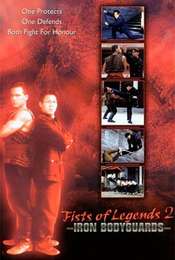 Fists of Legends 2: Iron Bodyguards