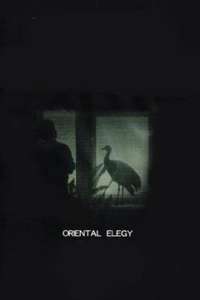 Oriental Elegy - Poster