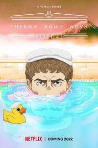 Thermae Romae Novae - Posters