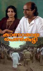 Kanathaya Penkutty