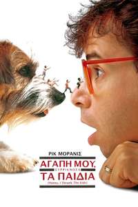 Honey  I Shrunk the Kids - Posters