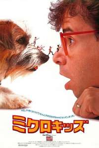 Honey  I Shrunk the Kids - Posters