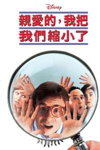 Honey  I Shrunk the Kids - Posters