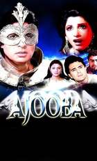 Ajooba