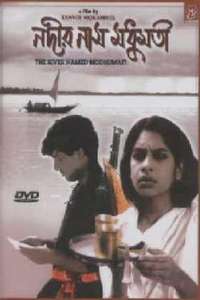 The River Named Modhumoti - Poster