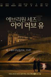 Everyone Says I Love You - Poster
