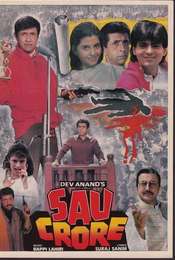Sau Crore