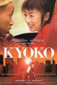 Kyoko - Poster