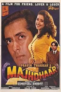 Majhdhaar - Poster