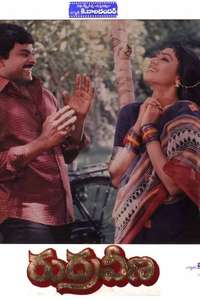 Rudraveena - Poster