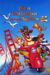 All Dogs Go to Heaven 2 - Poster