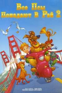 All Dogs Go to Heaven 2 - Poster