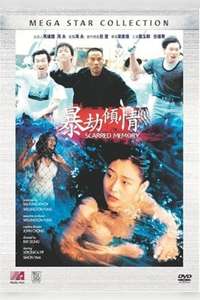 Scarred Memory - Poster
